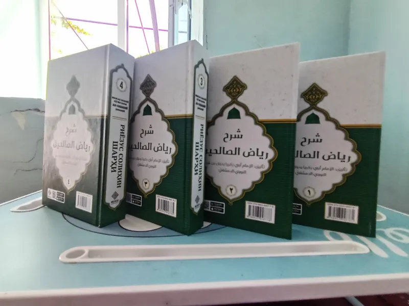 Цена книги «Riyosuz soliyhin» Цена книги «Riyosuz soliyhin»