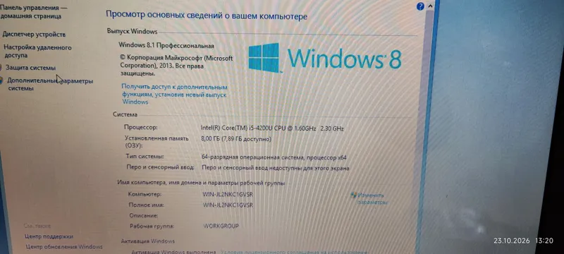 Продам ноутбук ASUS i5 8gb 500gb бу 2