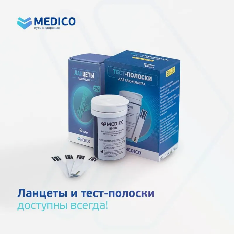 MEDICO Gulyukometr BG202 3
