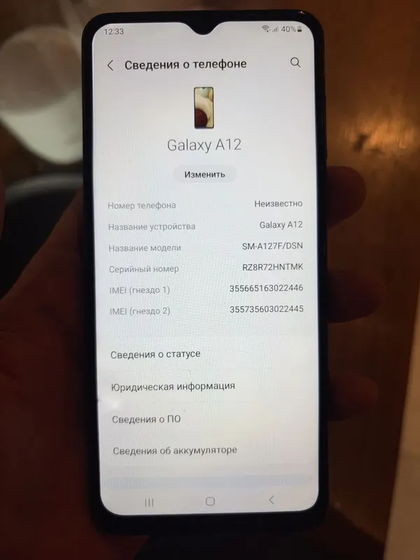 Samsung Galaxy A12 1 Samsung Galaxy A12 1