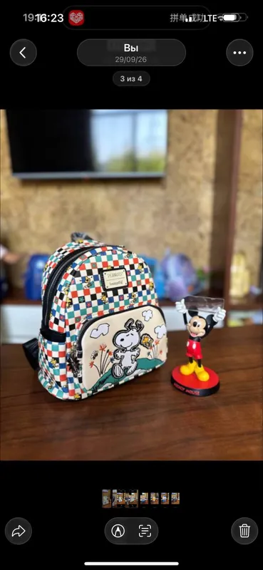 Disney ryugzak 8
