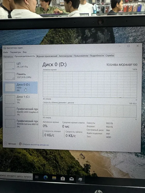 Hp Pavilion i5-8Th 8/256+1Tb/Mx 150 2Gb 15.6 FHD Ips — фото 4