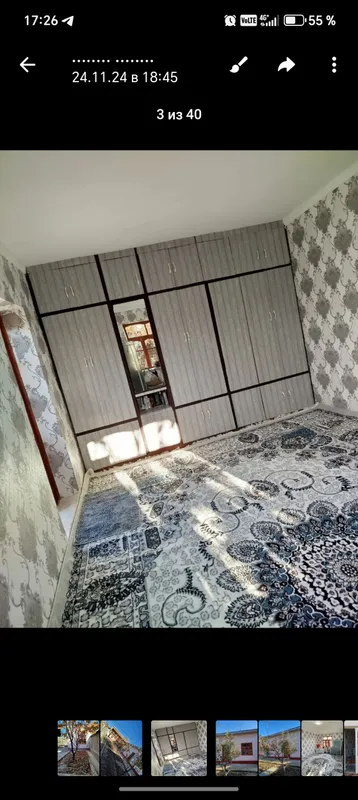 уй сотилади