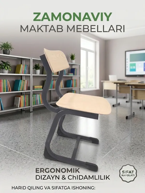 Stullar. Премиум школьные стулья для частных школ. 2 Stullar. Премиум школьные стулья для частных школ. 2