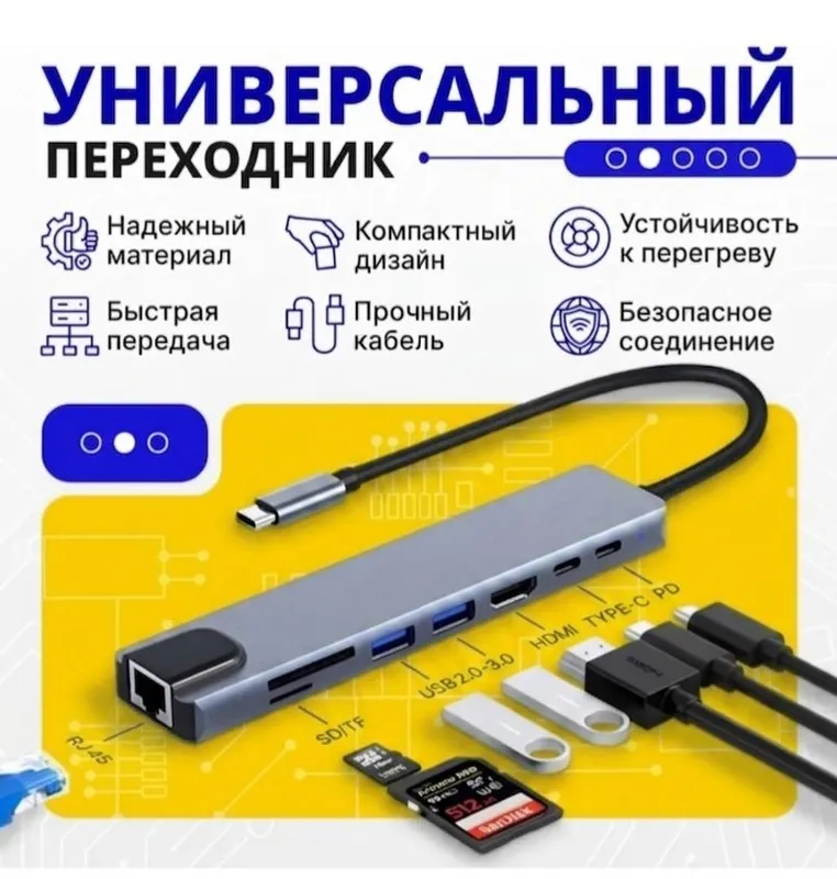 Type C Hub dok-stansiyasi 8 ta port 1