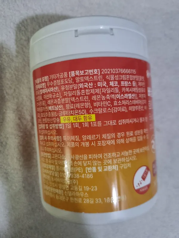 slim collagen 2 ta 3 slim collagen 2 ta 3