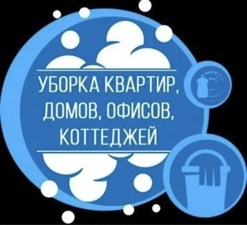 Уй Офис тозалаш хизмати Уй Офис тозалаш хизмати