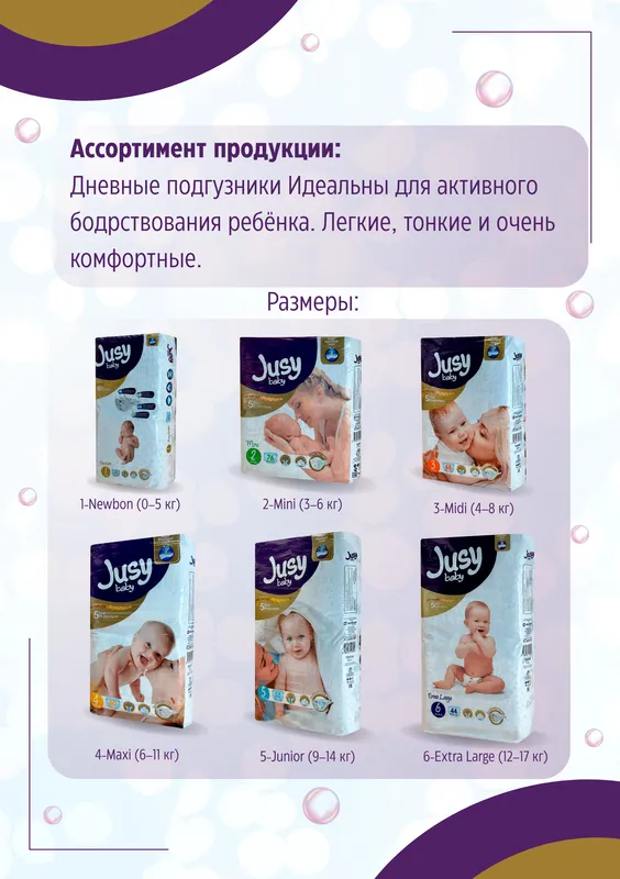 Jusy baby 6 6 Jusy baby 6 6