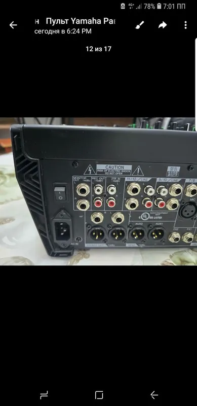 Микшерный пульт YAMAHA MGP12 X 5 Микшерный пульт YAMAHA MGP12 X 5
