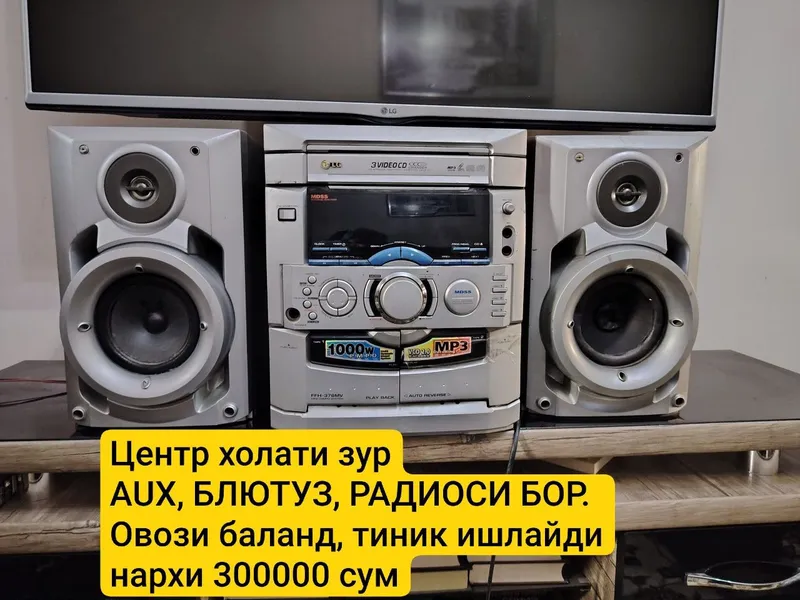 Центр AUX Bluetooth радио 2 Центр AUX Bluetooth радио 2