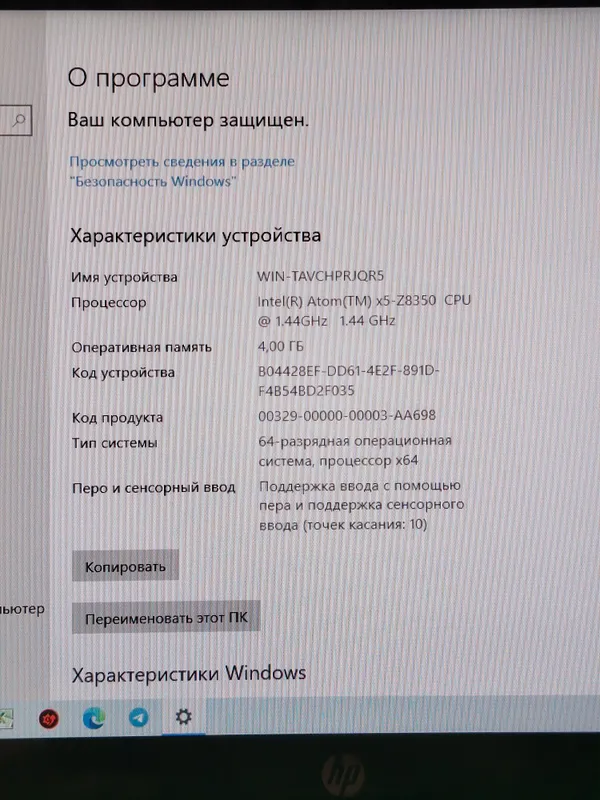 HP x2 Netbook + Planshet sensorli, 6