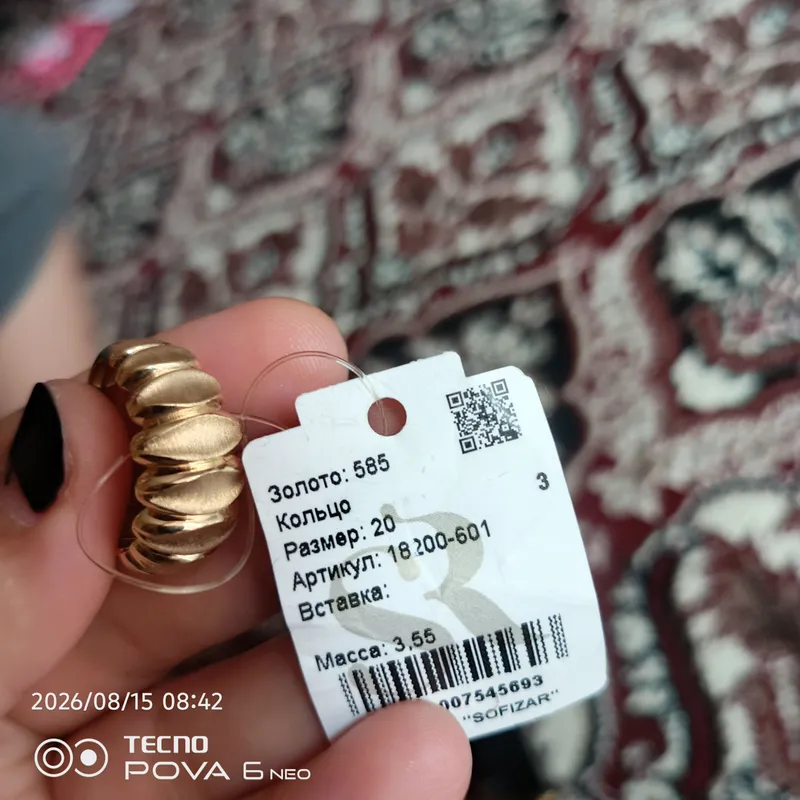 Золото 585 пробы 1 Золото 585 пробы 1