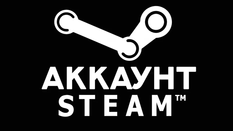Steam account / стим аккаунт 1 Steam account / стим аккаунт 1