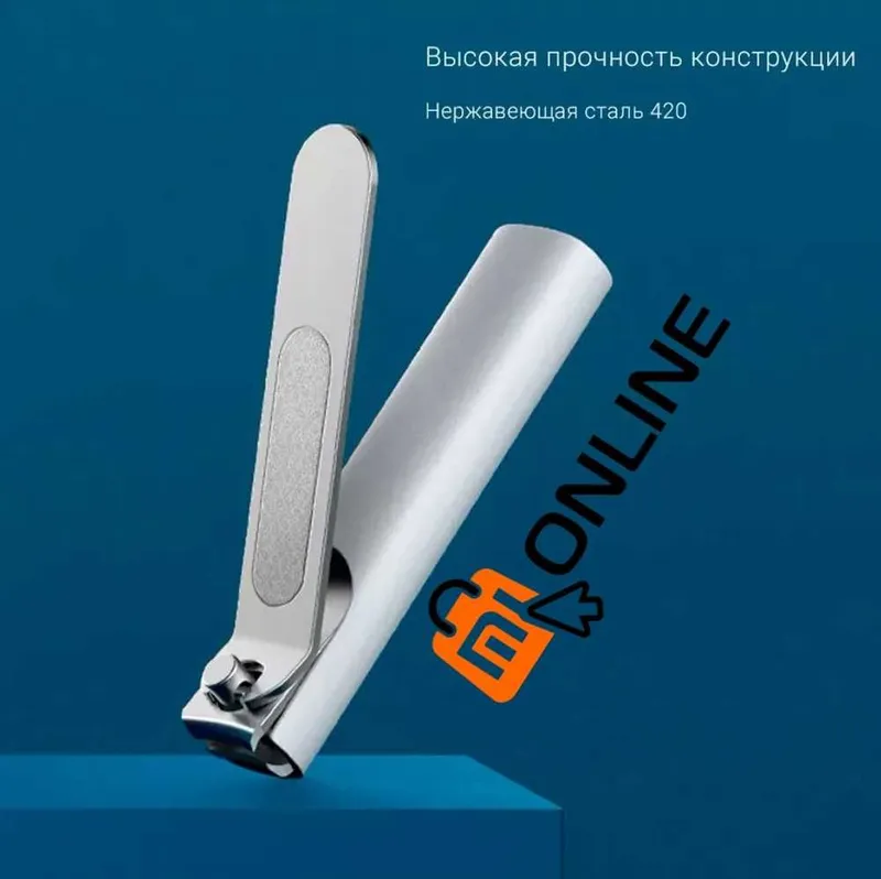 Кусачки, маникюр для ногтей Xiaomi Mijia Splash-proof Nail Clipper 5 Кусачки, маникюр для ногтей Xiaomi Mijia Splash-proof Nail Clipper 5