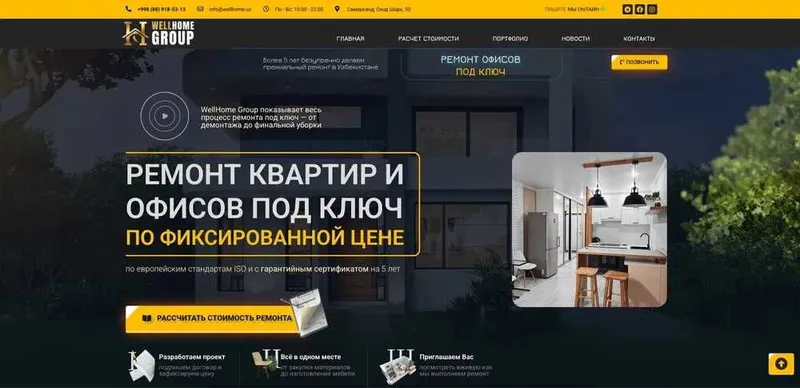 Создание, разработка сайта, лендинг, интернет-магазин / Sayt yaratish — фото 7