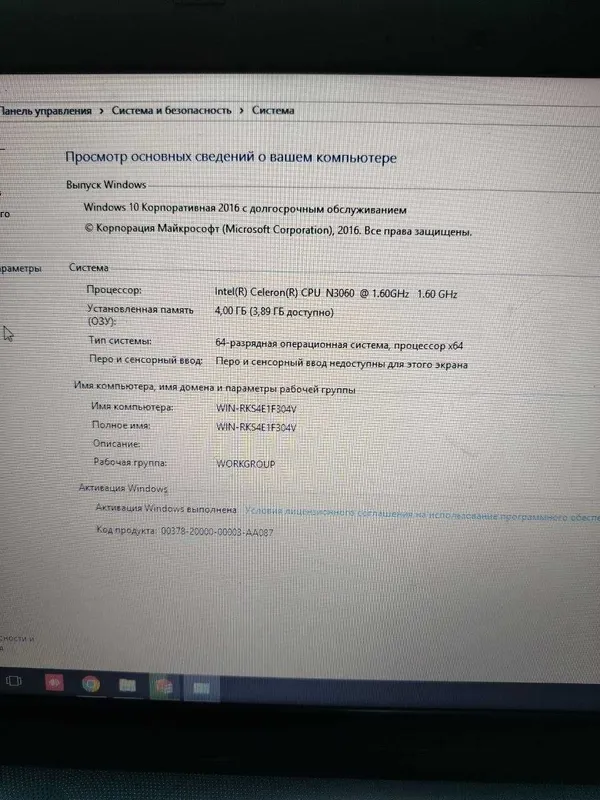 ASUS notebook sotiladi — фото 2