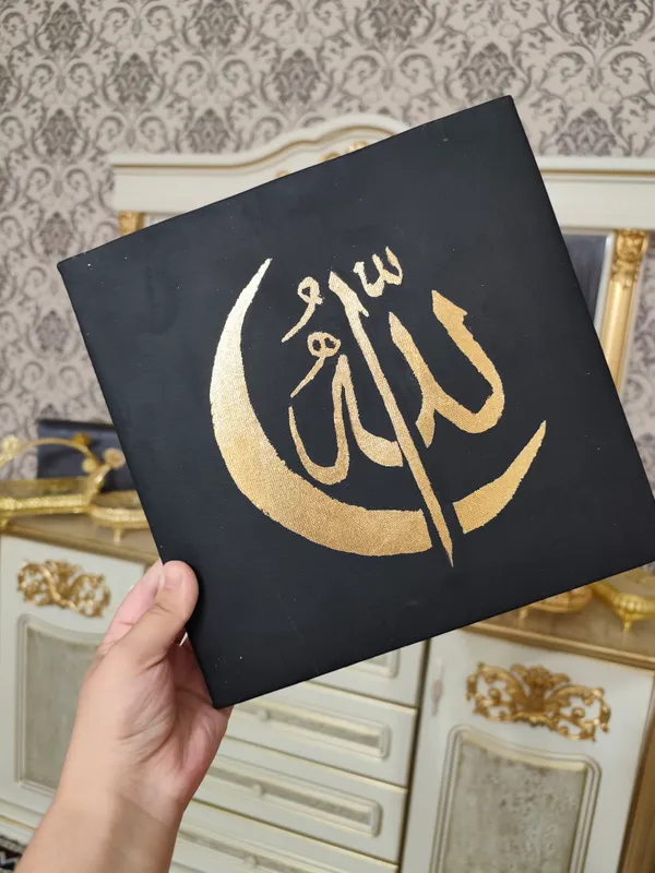 Arabiy kalligrafik kartina "Alloh" soʻzi yozilgan — фото 2