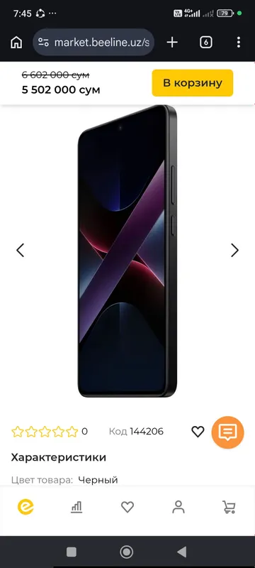poco x7pro 512gb ideal — фото 2