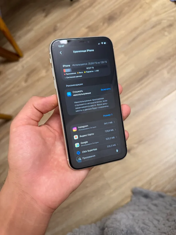 iPhone 11, белый, 128 ГБ, 75% 3 iPhone 11, белый, 128 ГБ, 75% 3