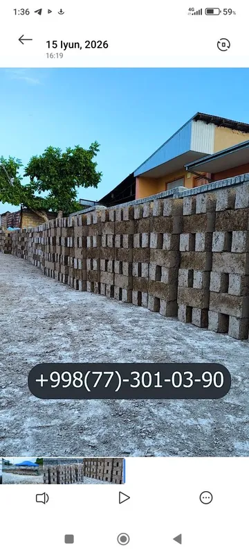 Loy blok optom va arzon narxlarda 1 Loy blok optom va arzon narxlarda 1