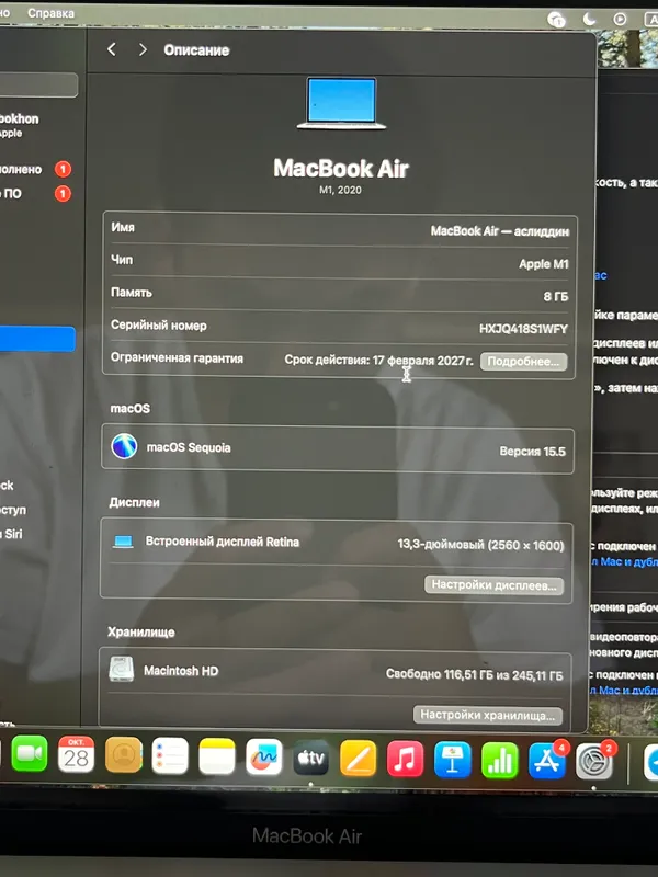 MacBook Air 13 8/256GB в очень хорошем состоянии 4
