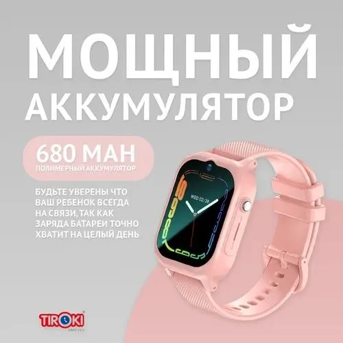 СКИДКА Baby watch 4G детские часы — фото 4