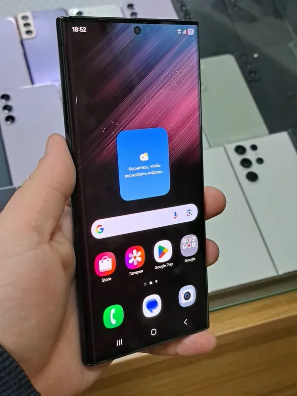 Samsung S22 Ultra память 12/256GB 2