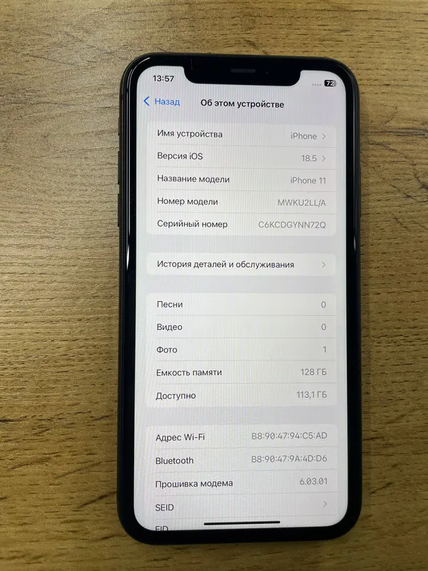 Iphone 11 black