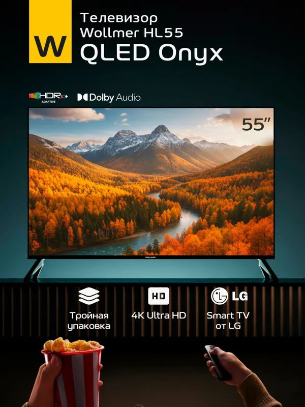 Konka 55" 4K 144Hz o‘yinbop Smart TV (Yangi) — 499$ 3