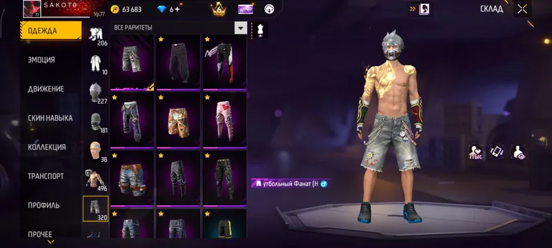 free fire akk 6