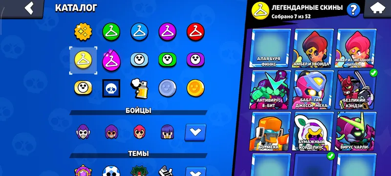 Brawl Stars zõr akaunt — фото 7