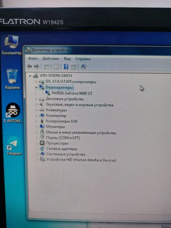 Domashniy komp sotiladi oyinlar bor — фото 2