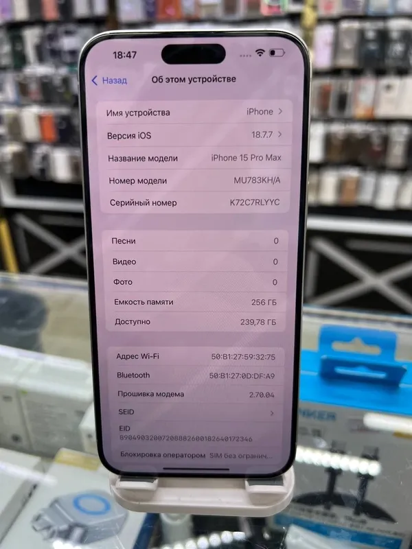 iPhone 15 Pro Max 2 iPhone 15 Pro Max 2