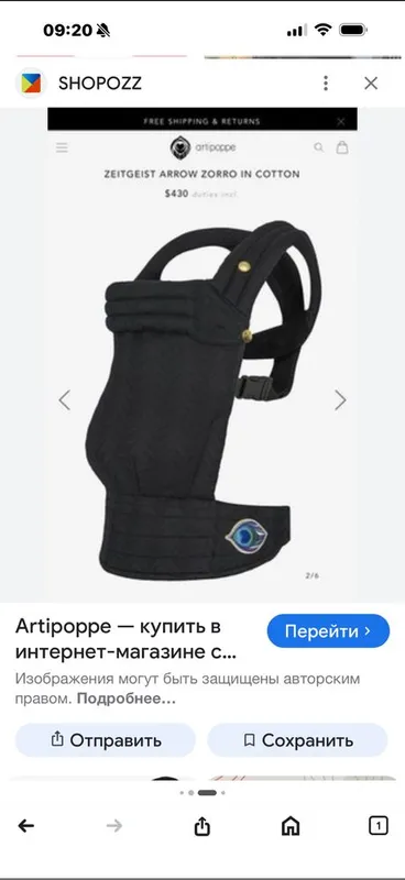 Артипоп самый лучшый в мире 1