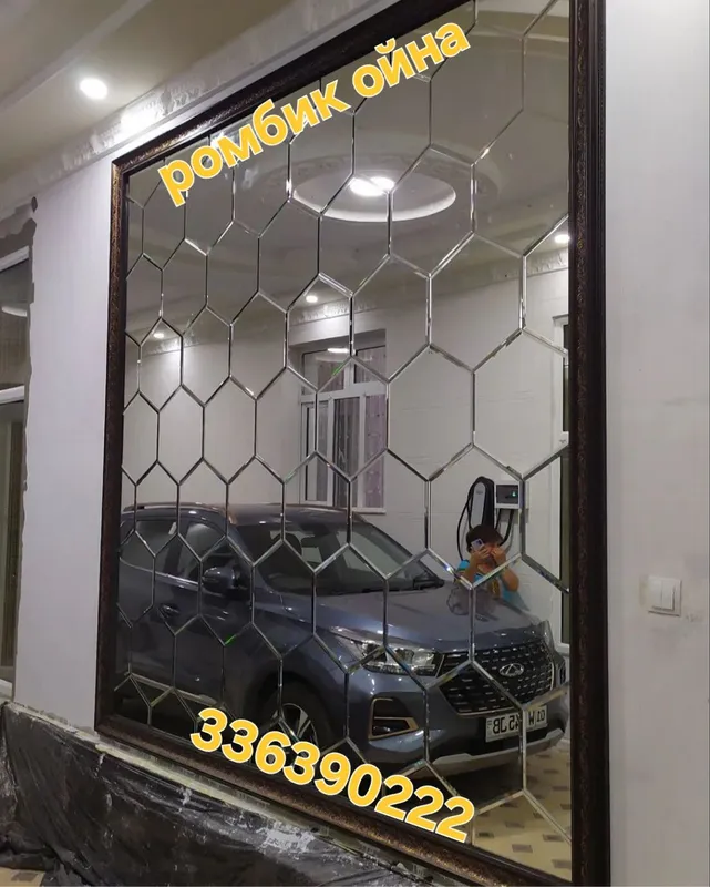 Ромбик на заказ 1