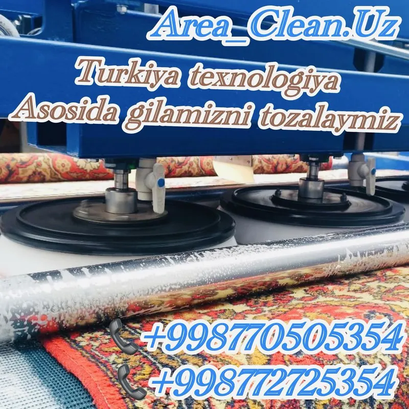 Sergili gilam yuvish korxonasi 1 Sergili gilam yuvish korxonasi 1