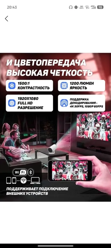 Smart Proyektor HY300 Android 11,4K. Wi.Fi — фото 2