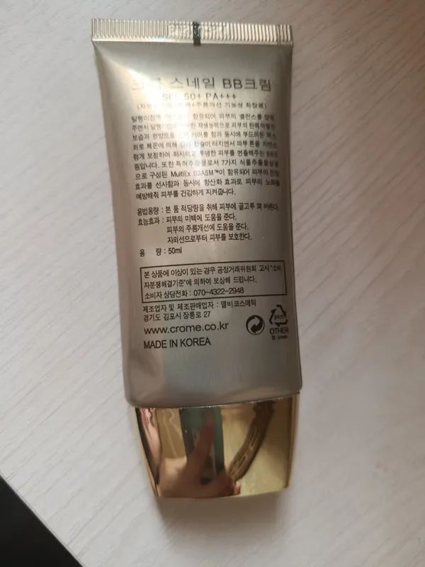 BB krem spf 2