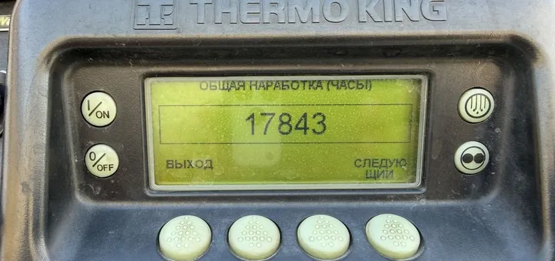 Krone ref sotiladi 7 Krone ref sotiladi 7