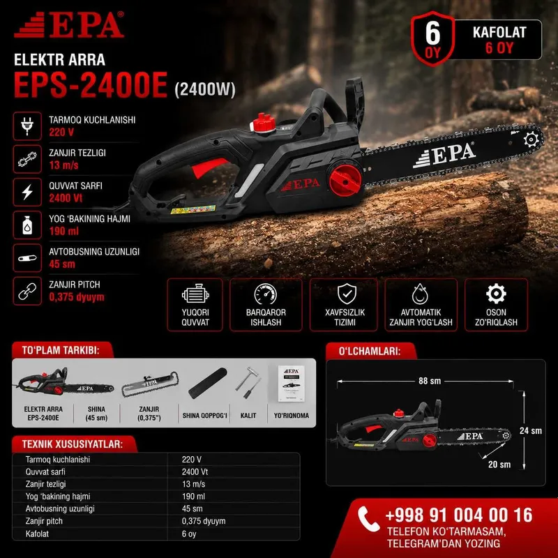 Elektr Arra EPA EPS-2400E Электропила EPS-2400E (2400W