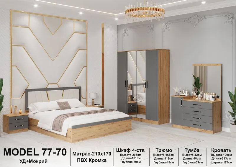 Spalni garnitur 77*70 model 3 Spalni garnitur 77*70 model 3