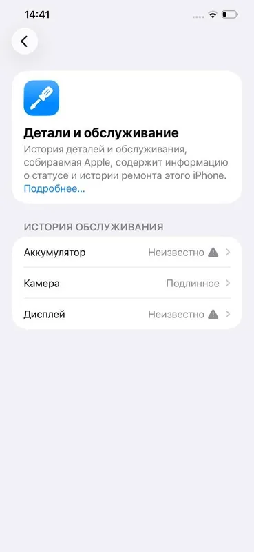 Iphone 12 Pro Max 5