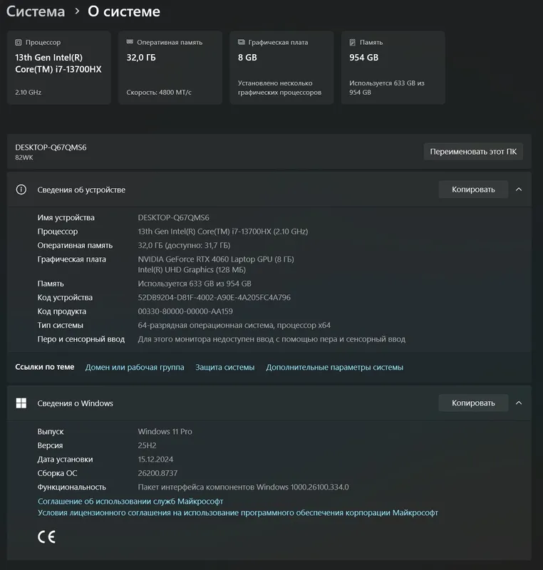 Продается ноутбук Lenovo Legion 5 Pro б/у — фото 4