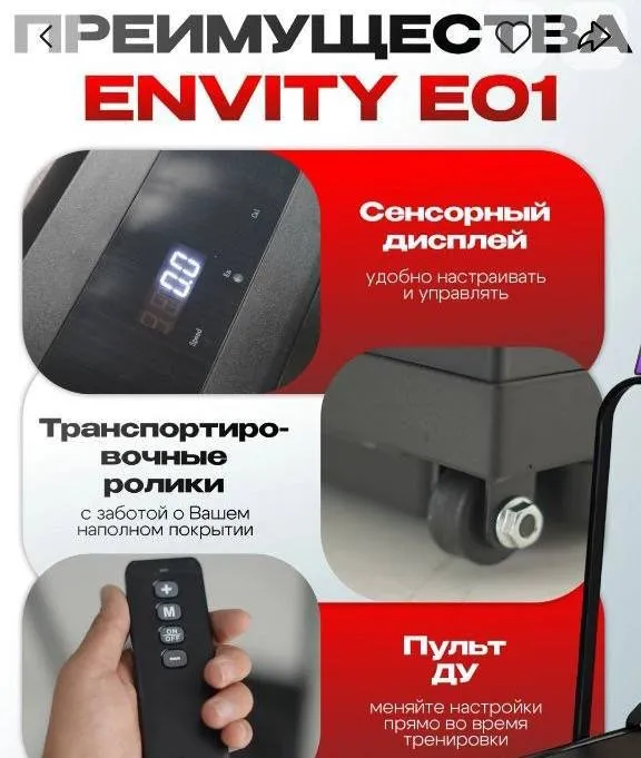 Begavaya darojka