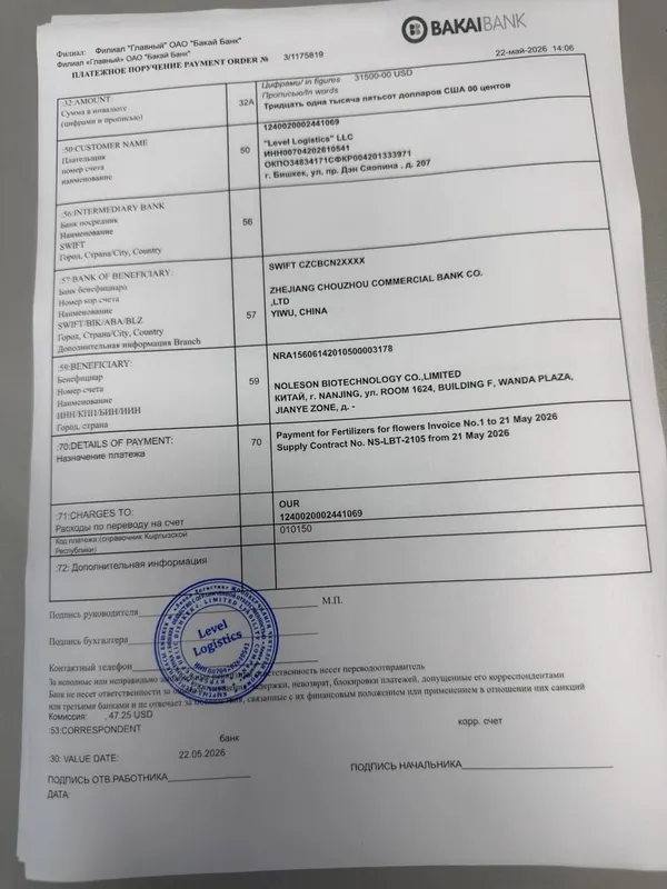Андижон туман сарик мирза чек 11 сотих 2 хона — фото 1
