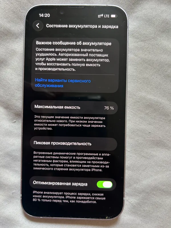 Iphone 14 128gb 2 Iphone 14 128gb 2