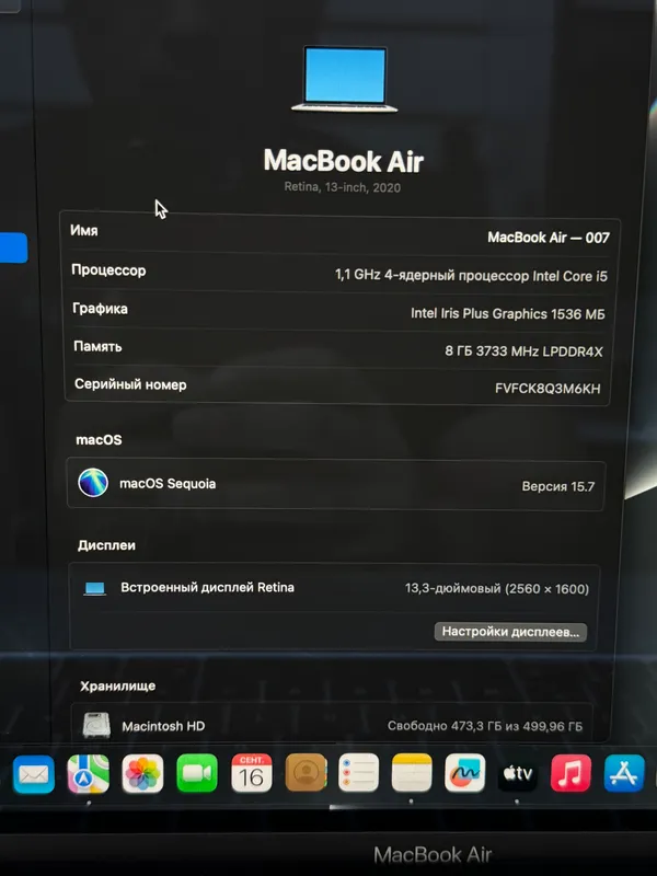 MacBook Air 2