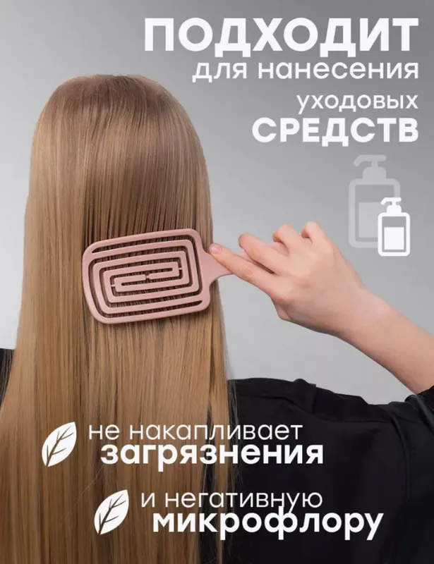 Sochlar uchun zamonaviy продувной taroq!