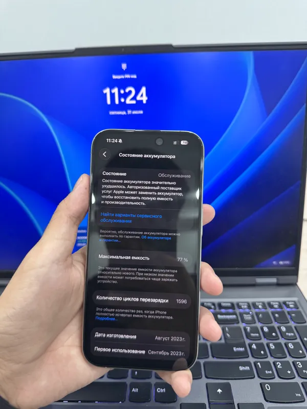Iphone 15 pro 5