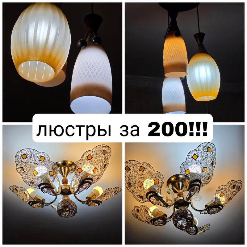 люстры , двери, стеклянная подставка под телевизор